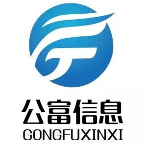  富邦股份公司招聘信息 天富平台