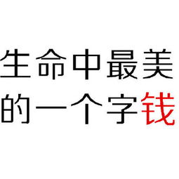 我最美表情包 我最美微信表情包 我最美QQ表情包 发表情fabiaoqing.com 