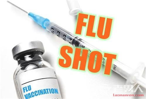 流感疫苗副作用？流感疫苗到底对人体有没有副作用呀