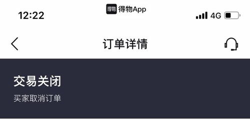 交易平台app介绍,第三方交易平台有哪些app