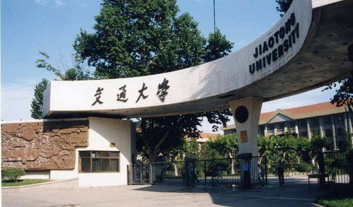 在北京和上海上大学有哪些部门管理