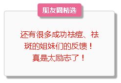 比整容还厉害...长痘痘的赶紧看,以后找不到了