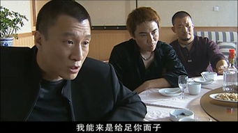 征服 刘华强被捕后,在法庭上说了一句话,道出杀宋老虎的原因