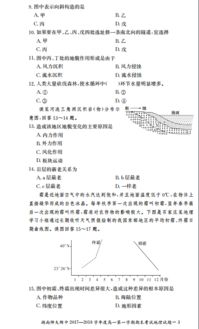 高中地理飞机和时差 高一地理时区时差问题 地理知识网