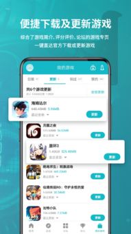 ios taptap怎么下游戏,苹果iOS版apap下载游戏攻略，轻松畅玩热门手游！