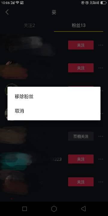 抖音观看历史只要清除就看不到吗(抖音删除观看历史记录)