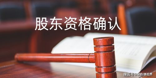 如何理解“股东过半数”