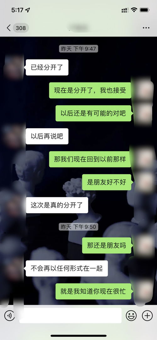 和双子男分手了怎么复合 对方态度很决绝,还有可能嘛 