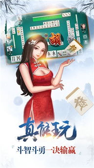 名游陕西麻将馆电脑版