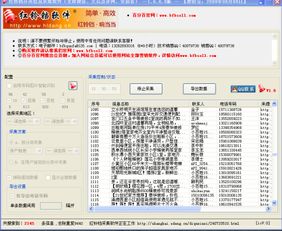 分类信息cms程序AI采集站群工具