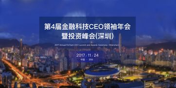 首金创新(北京)投资管理有限公司怎么样？