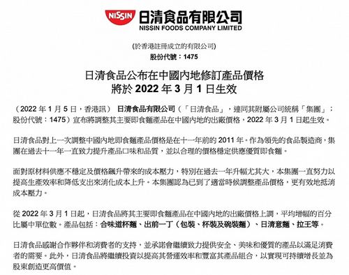 顺德日清食品储备干部主要是做什么的，还有待遇怎样，刚刚接到面试电话，但之前在工厂做过，2班倒太坑了