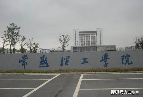 南体是一本还是二本,南京体育学院（ajig Spor Isiue），简称“南体”，位于江苏省南京市，是一所为社会培养各类应用型体育专门人才的省属体育类本科院校