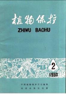 植物保护期刊查重率与期刊影响力