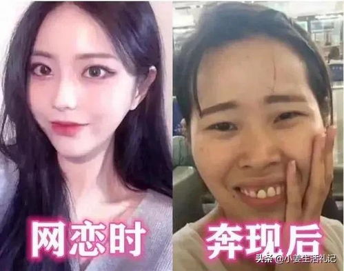 53岁女人网恋32岁男子,美颜p图似天仙,男子崩溃 大妈求放过啊