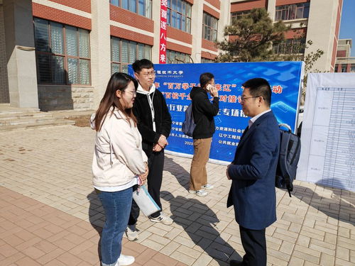 辽宁省农村专项计划大学名单