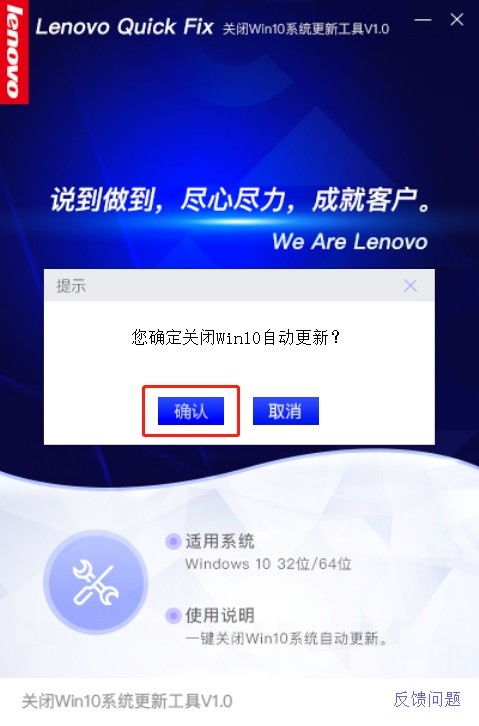 l如何关闭win10安全软件