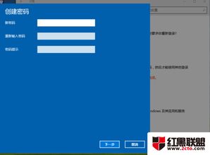 win10开机照片设置