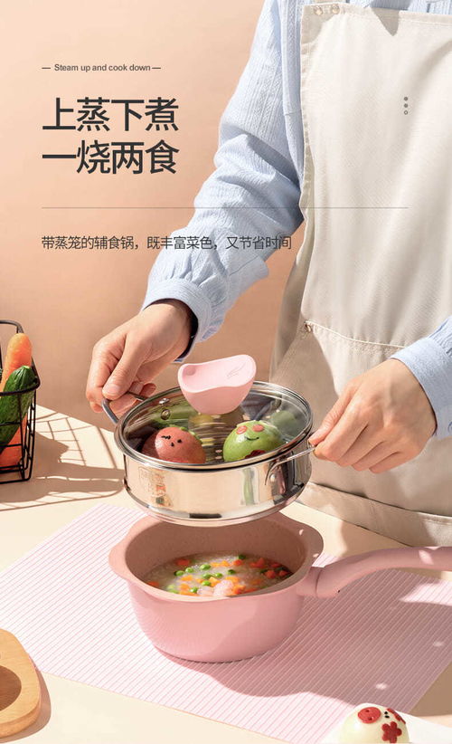 婴儿宝宝辅食锅儿童煎煮一体锅麦饭石多功能煮粥炖锅小奶锅不粘锅