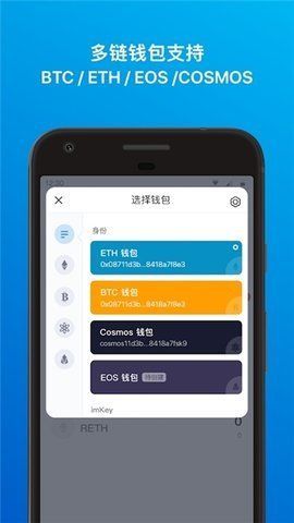 imtoken官网钱包下载,imtoken官方钱包下载安卓(图1)