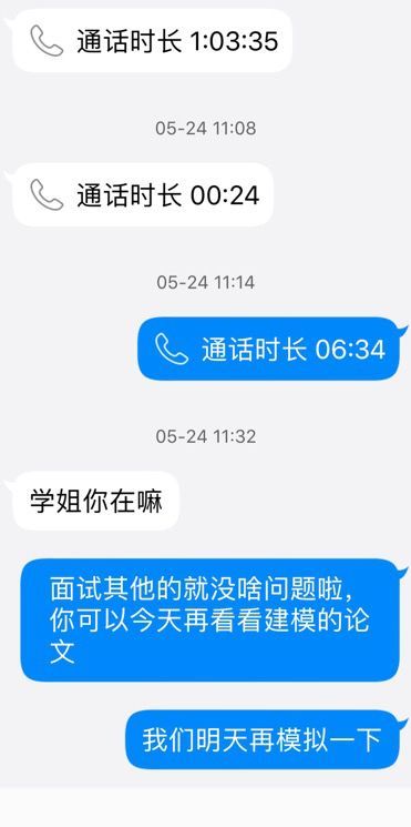 收到两个offer，一个是外包公司，一个是区块链公司，该去哪个上班？