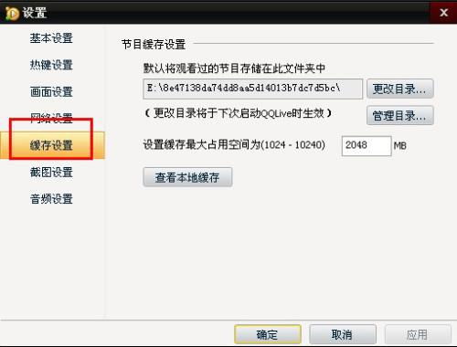 用腾讯视频预下载的电影在电脑那里 我要复制到内存卡,我用格式工厂将格式转为MP4,就可以播放了吧 