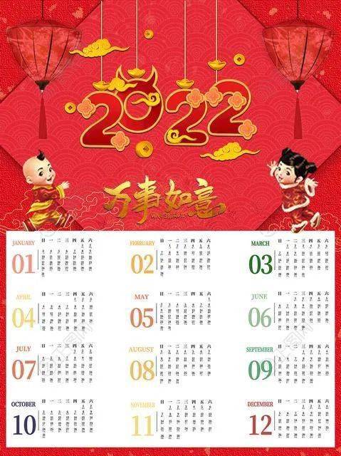 再见2021,你好2022 迎接新年的感慨句子说说大全