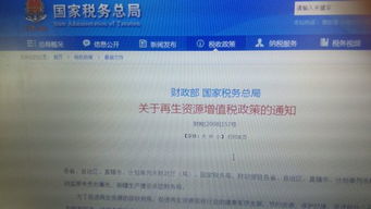 公司无偿转让股份给另一个公司，税收交什么税