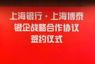 上海银行股票下次什么时间解禁