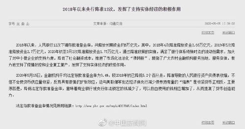 银行要减少少货币供应量为什么要卖出有价债券？是向谁卖出的？得到的资金属于谁？