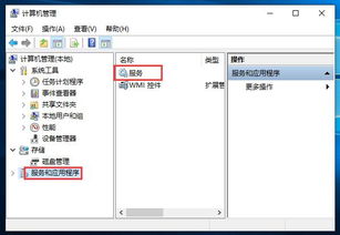 怎么阻止win10安装软件