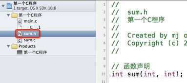 c++中 sum的用法