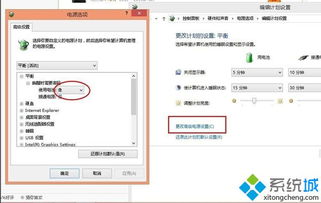 win10系统升级后电脑充不了电脑