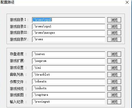 WinKawaks街机游戏全集下载 WinKawaks街机游戏全集正式版下载 