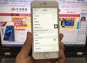 苹果7p通话声音不清楚 