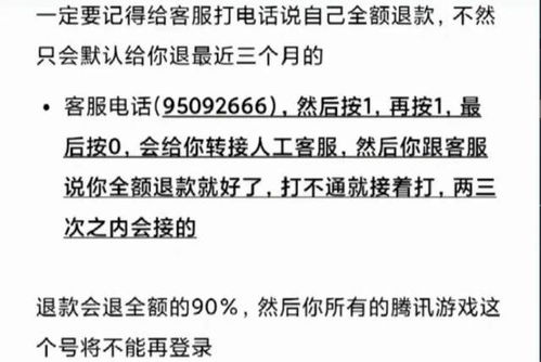 借条上写今借到嬷嬷人多少钱，备注三天以后不还一万一天300元。这样借条法律保护吗？只是利息没有写多