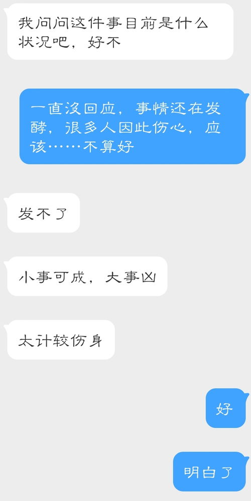 说到玄学,我人生中第一次去找人算卦,就是4.26去问我能不能... 