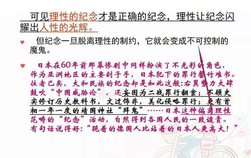 精品课件 独孤九剑之议论文,不会写作文的学生快进来看