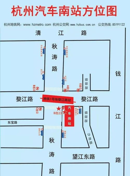 33年历史的杭州汽车南站整体搬迁 搬至秋涛路地铁口 