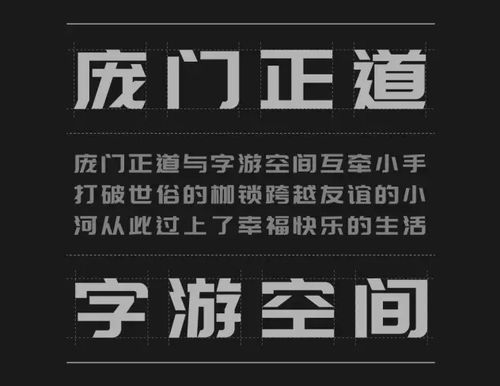 免费商用字体大全,附官网备查,首发思源宋体下载 