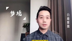 梦到去世的亲人,是什么意思