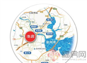 晋江一中入池店设分校 该镇含3所省一级达标中学 
