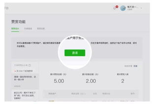 微信公众号赞赏账户名和原创作者名不一样会怎么样？会不会默认成两个作者？