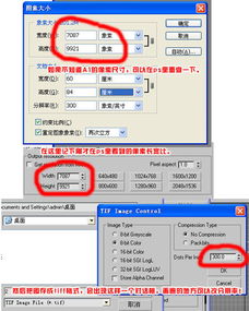 像素3d特效怎么设置(3d像素怎么调)