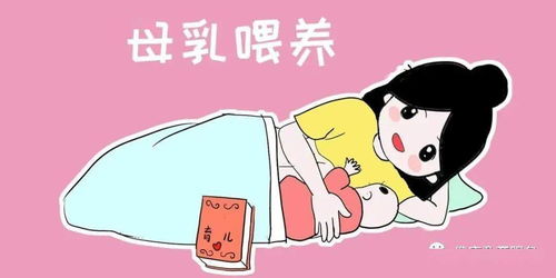 世界母乳喂养周 一图读懂 史上最全母乳喂养知识,建议转扩收藏