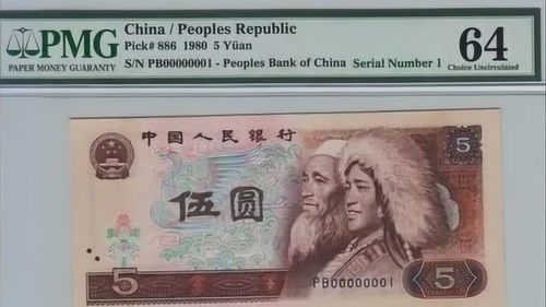 pepe币最新价格金色,一美元 的金黄色硬币收藏价值 pepe币最新价格金色,一美元 的金黄色硬币收藏价值 词条