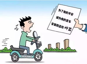 3月20日起,湘潭市将正式启动摩托车电动车物联网防控系统