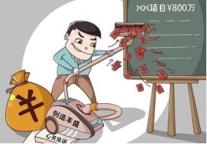 买u卖u中间挣差价是什么意思,什么是差价交易? 买u卖u中间挣差价是什么意思,什么是差价交易? 币圈生态