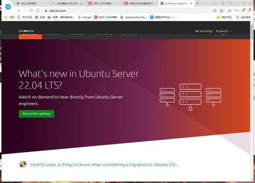 ubuntu18.04和20.04哪个好(ubuntu18有必要升级到20吗)