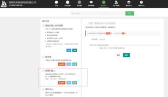 微信解封-zhanqun.vip,加人神器 微商必备,微商必备神器——加入人气的秘密武器(1)